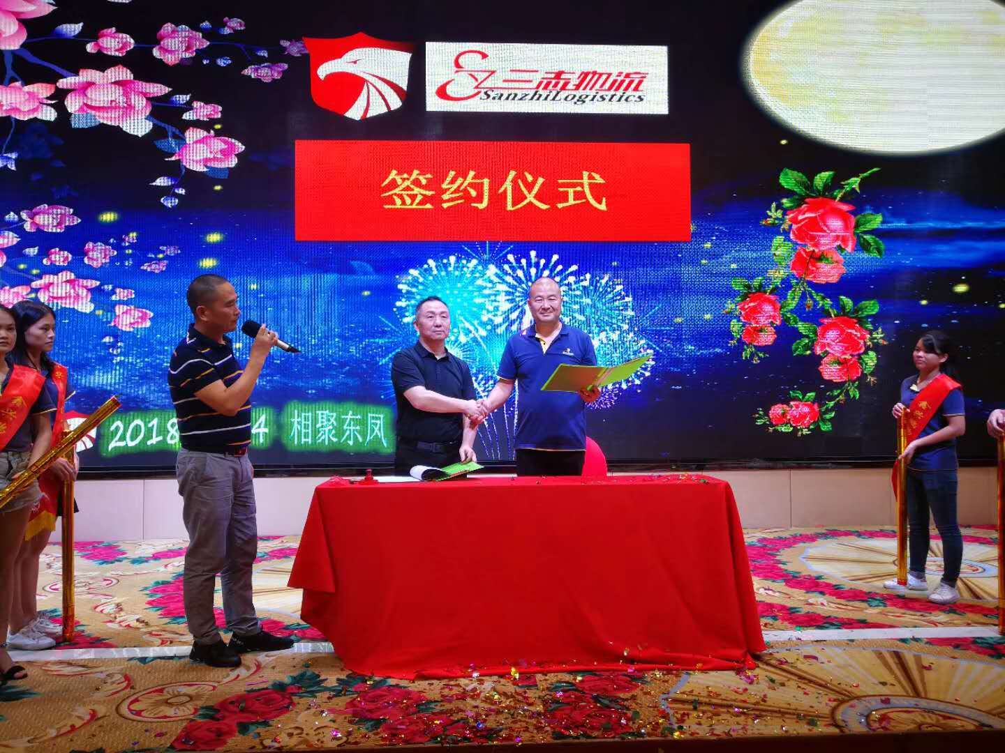 微信图片_20180914161600.jpg