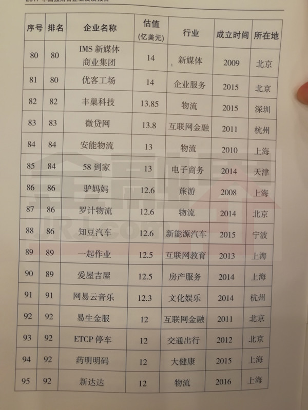 微信图片_20181008133302.jpg