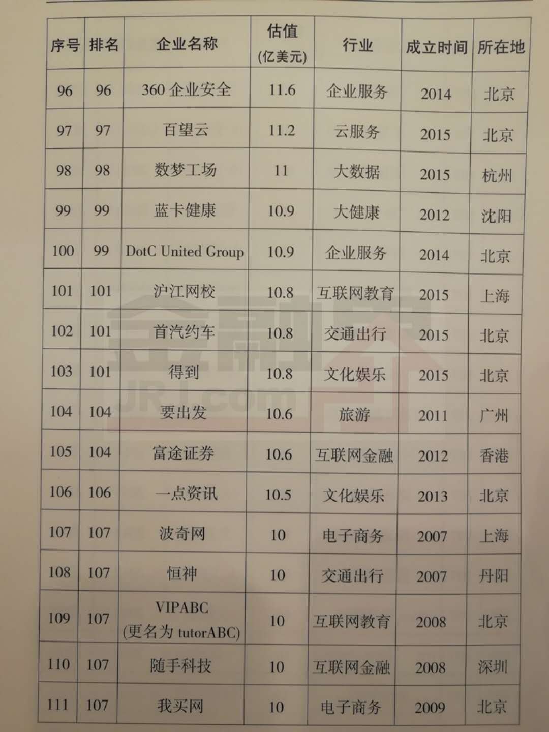 微信图片_20181008133332.jpg