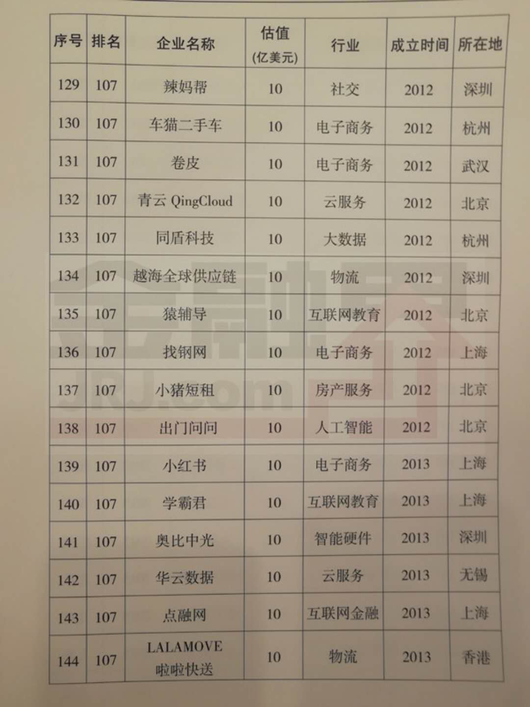 微信图片_20181008133440.jpg