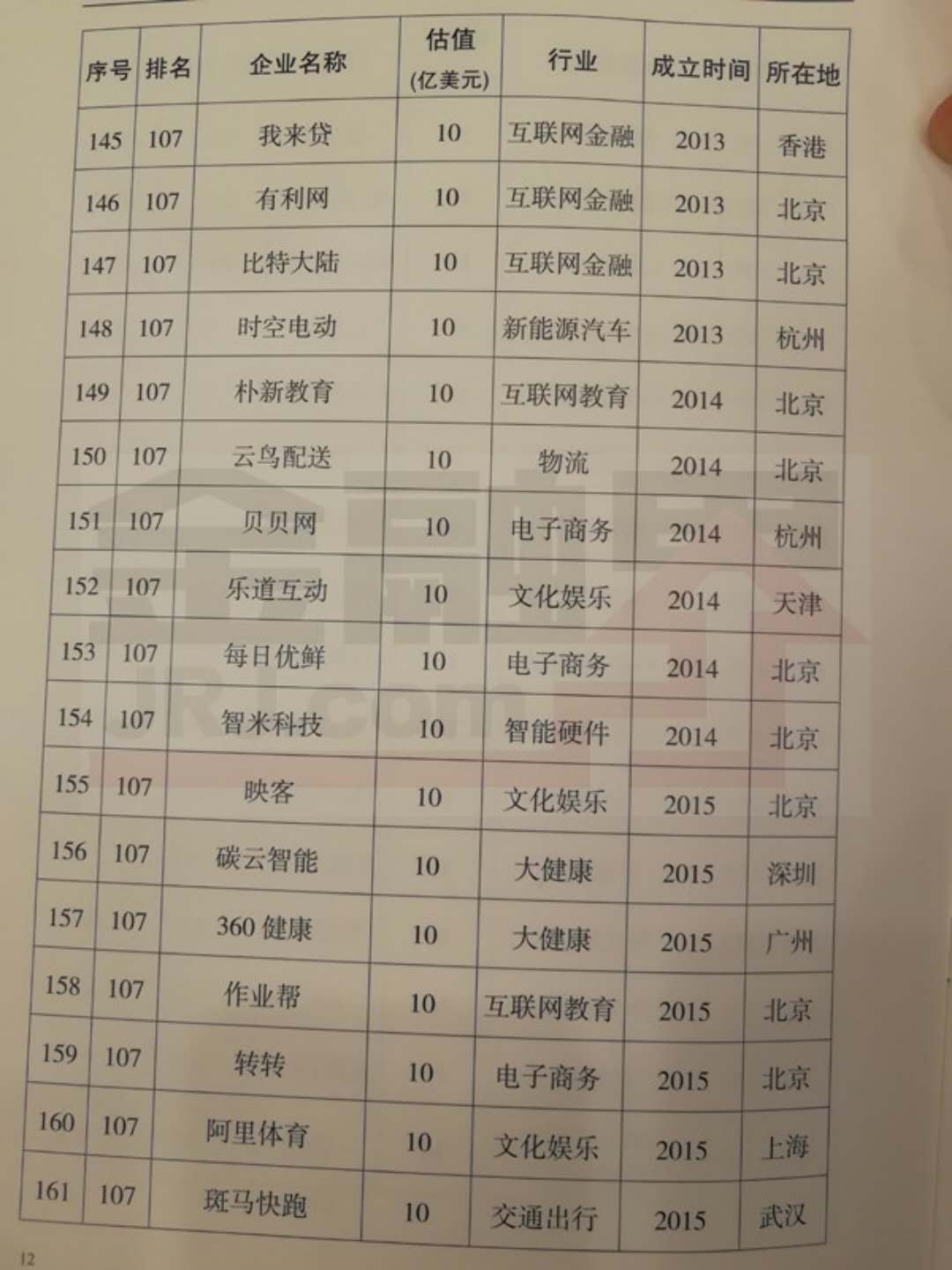 微信图片_20181008133514.jpg