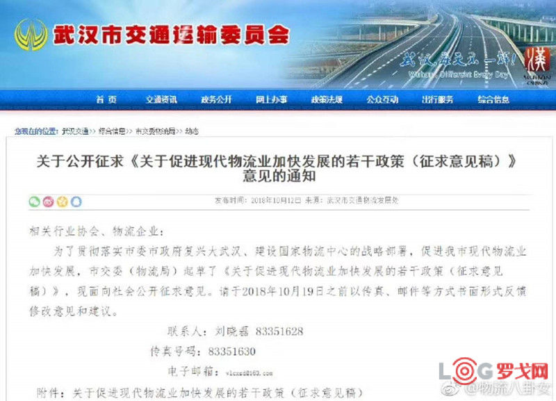 1539683285961002408.jpg 微信图片_20181016174719.jpg