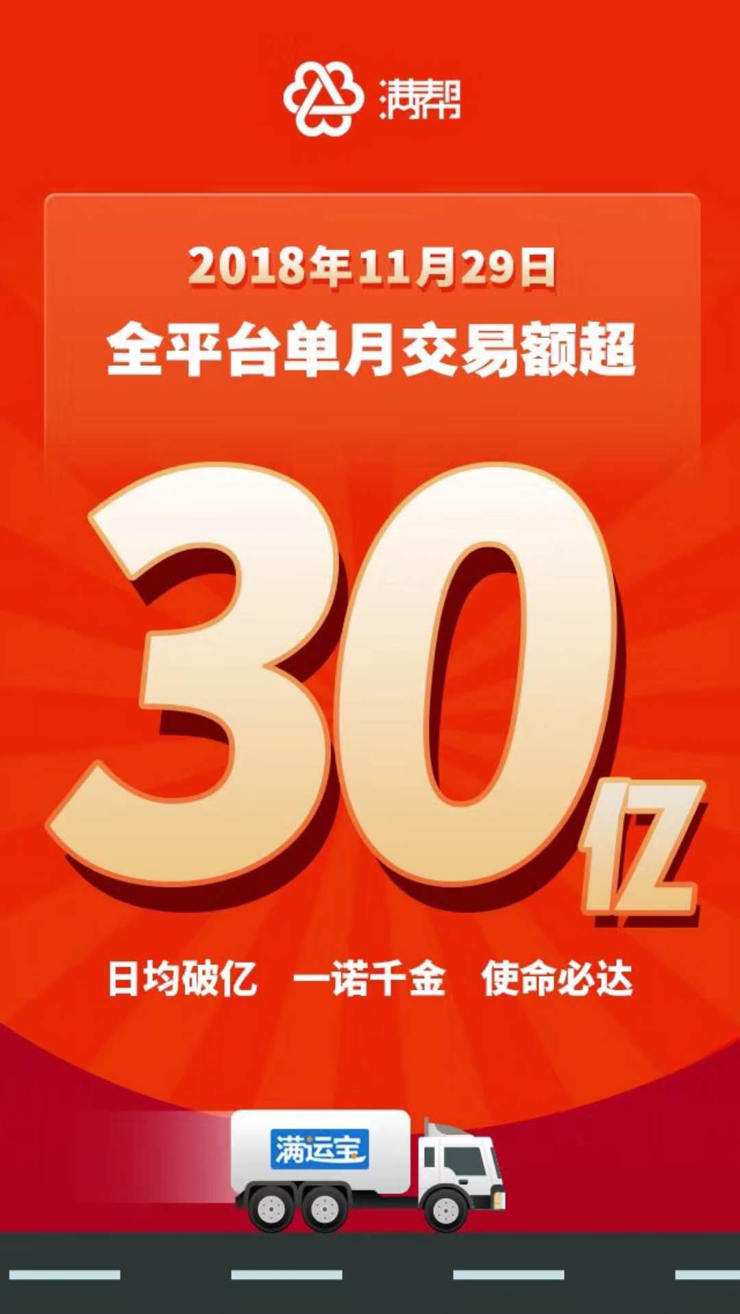 微信图片_20181129232418.jpg