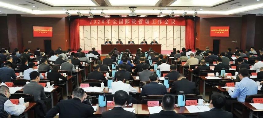2020快递业务量将达740亿件，进一步推进快递进村、进厂、出海