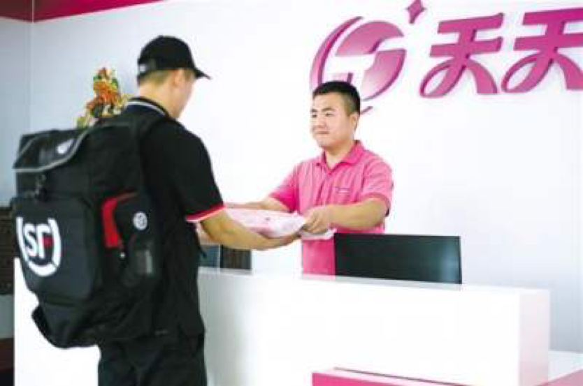 不再执着“零售基因”  顺丰“快递+”背后的“超级物流平台”初显