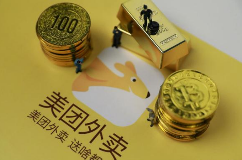 美团关联公司公开“无人机及物流配送”相关专利