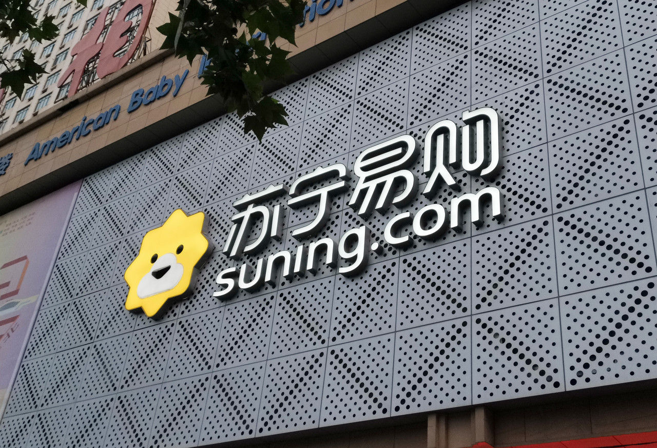 苏宁易购拟转让20%～25%股权，股权受让方属于基础设施等行业