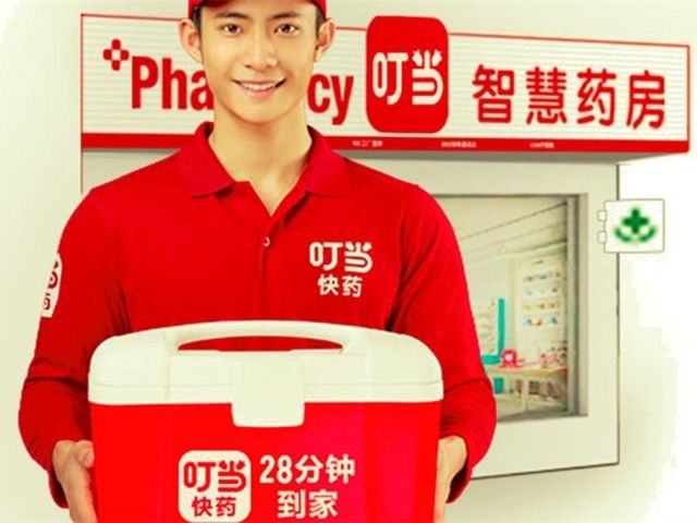 “叮当快药”完成10亿人民币B+轮融资