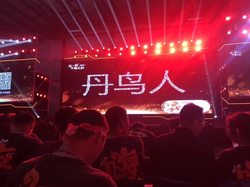 菜鸟城配品牌“丹鸟”推出！PK顺丰、京东？