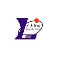 二星级车队：云南广大铁路集装箱汽车物流配送有限公司