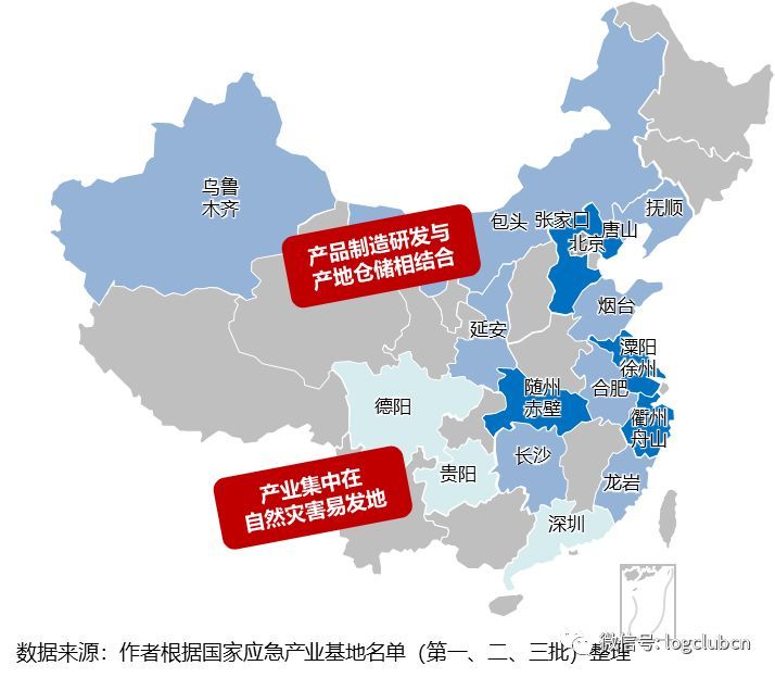 报告 | 疫情推动应急供应链管理迈入新台阶，物流与供应链企业如何突围？