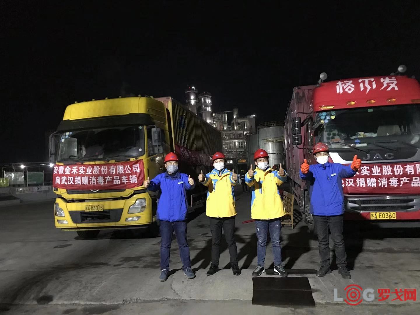 苏宁物流“三剑客”雪夜急行 护送40吨物资抵达武汉
