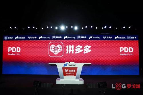 拼多多用户数7.88亿成为中国电商第一   黄峥辞任董事长投身前沿科技研究