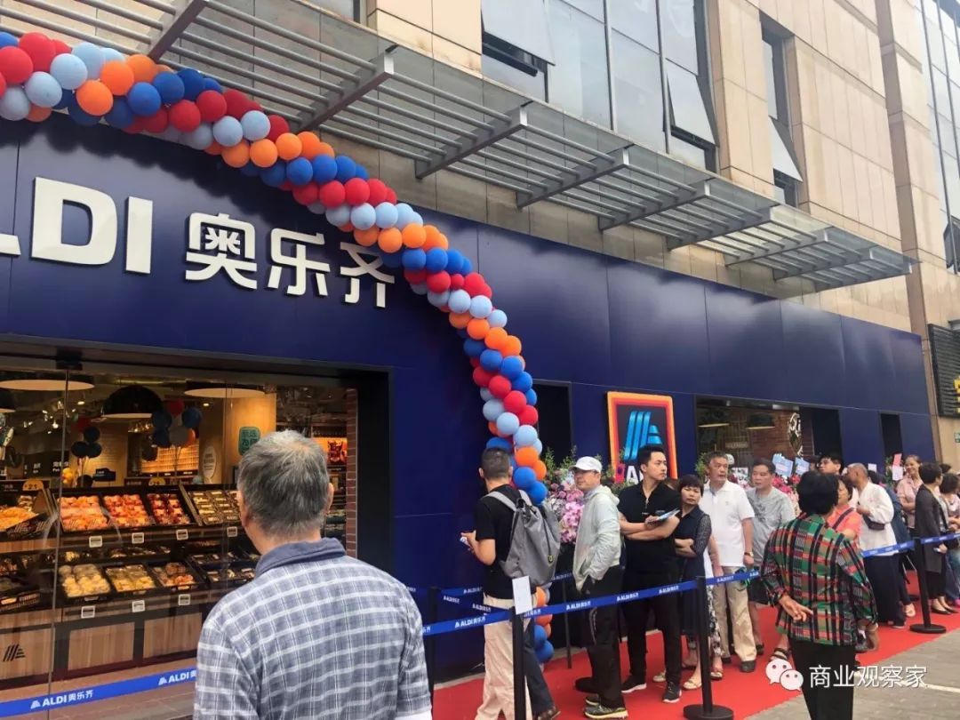 ALDI中国首店开业，不是穷人的超市，“跟盒马是一样的”