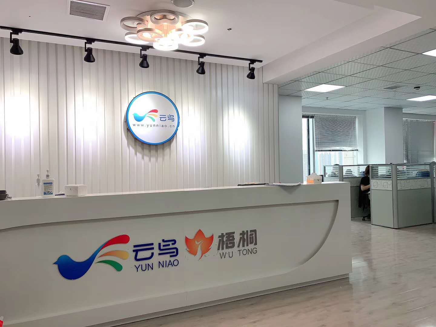 梧桐平台招聘地推销售（武汉）