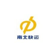 三星级车队：安徽南北快运有限责任公司