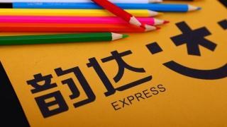 传阿里计划购买韵达至少10%股份