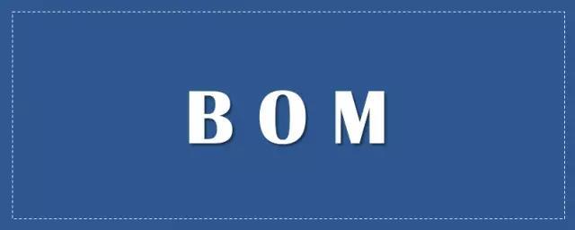 提升 BOM 准确率，得在这些地方下功夫