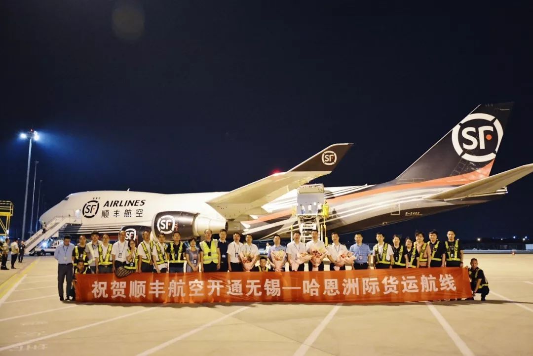 顺丰“空中皇后”B747洲际航线首航入欧，打造全球空运供应链网