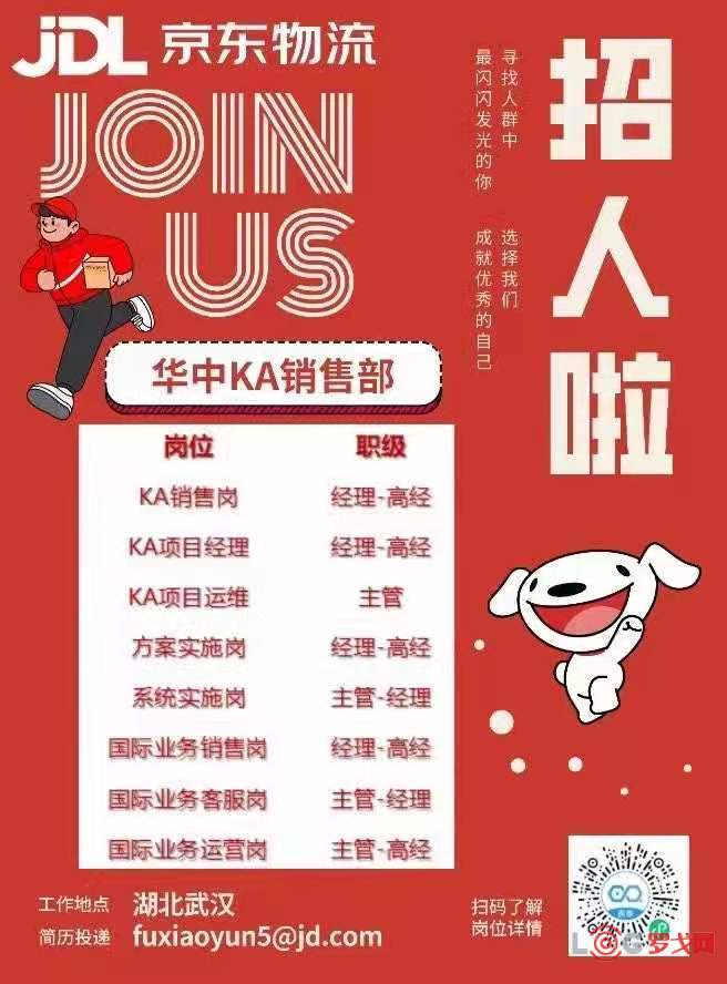 思明区物流城招聘网站_思明区物流公司 思明区物流城招聘网站_思明区物流公司