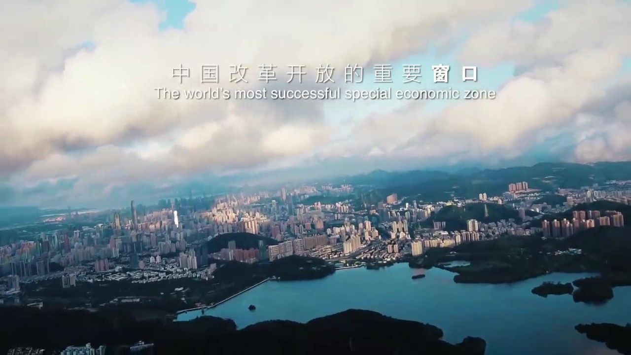 王卫现身！深圳最新宣传片震撼发布！