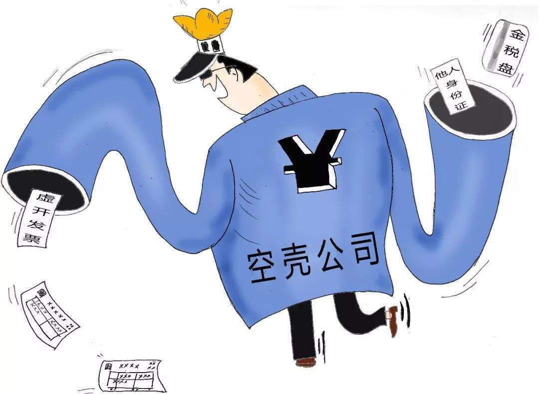 “黑卡隱身人”落網(wǎng)記