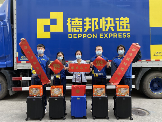 春节快递不打烊 守护年味德邦干了点啥？