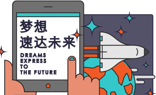 顺丰2020届春季招聘正式启动