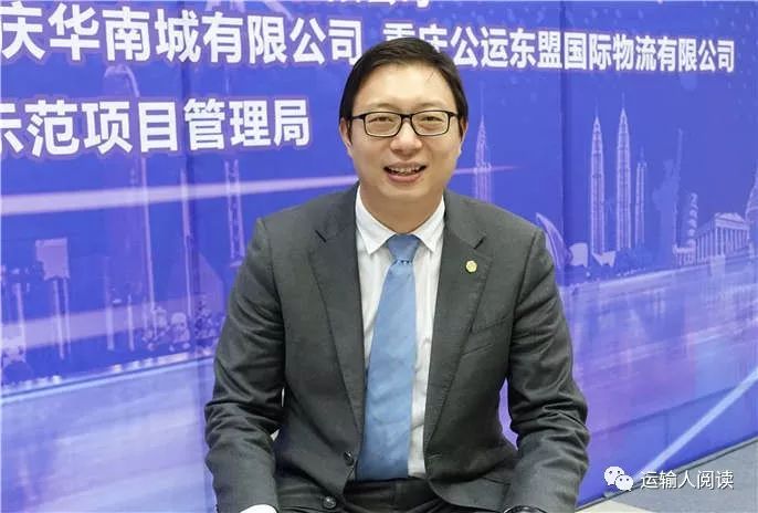 譙智毓：連接歐洲與東盟的國際物流大通道是這樣建成的