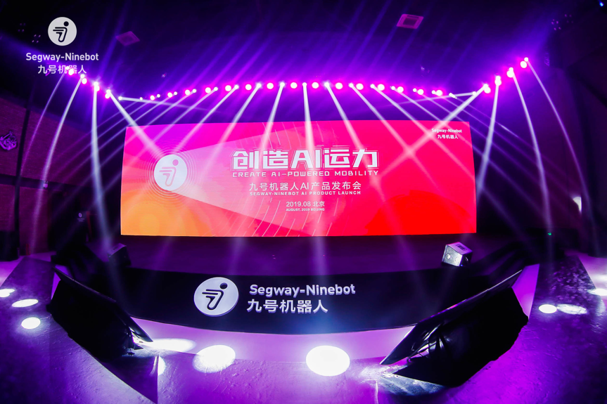 九号机器人推配送机器人新品 一台1万起