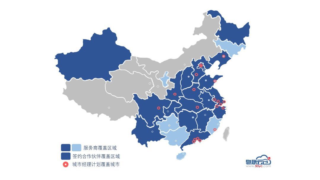 从快递企业部署重点，前瞻2019物流业发展趋势