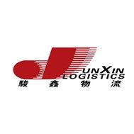 三星级车队：深圳市骏鑫物流有限公司