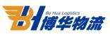 四星级车队：北京博华物流有限公司