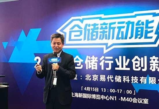 “无库仓储人”被提出 互联网、新零售下仓储业呈现三大变化
