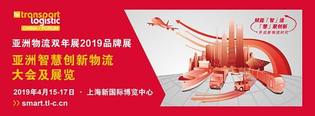415·上海 | 罗戈专家探访团：Tracy带你打卡最前沿的黑科技