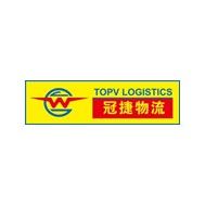 三星级车队：北京冠捷国际物流有限公司