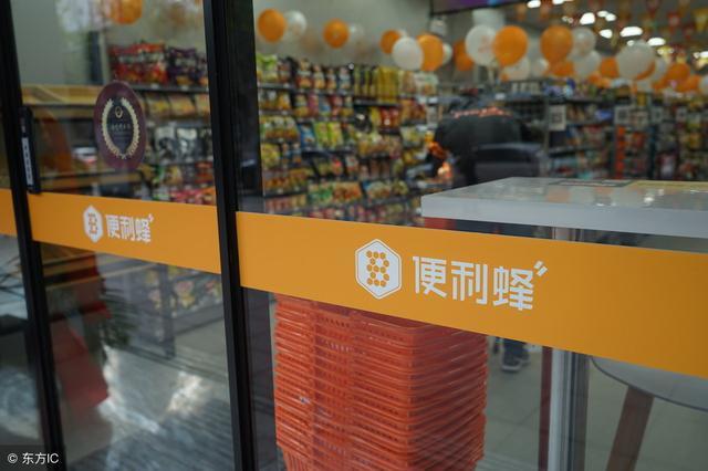 便利蜂创始人回应“为裁员考数学”：数学逻辑不好，绩效很难达成预期