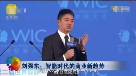 京东下调快递员公积金比例 淘汰三类员工 取消快递员底薪？具体怎么回事