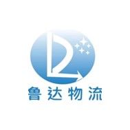 三星级车队：山东郓城县鲁达物流运输有限公司