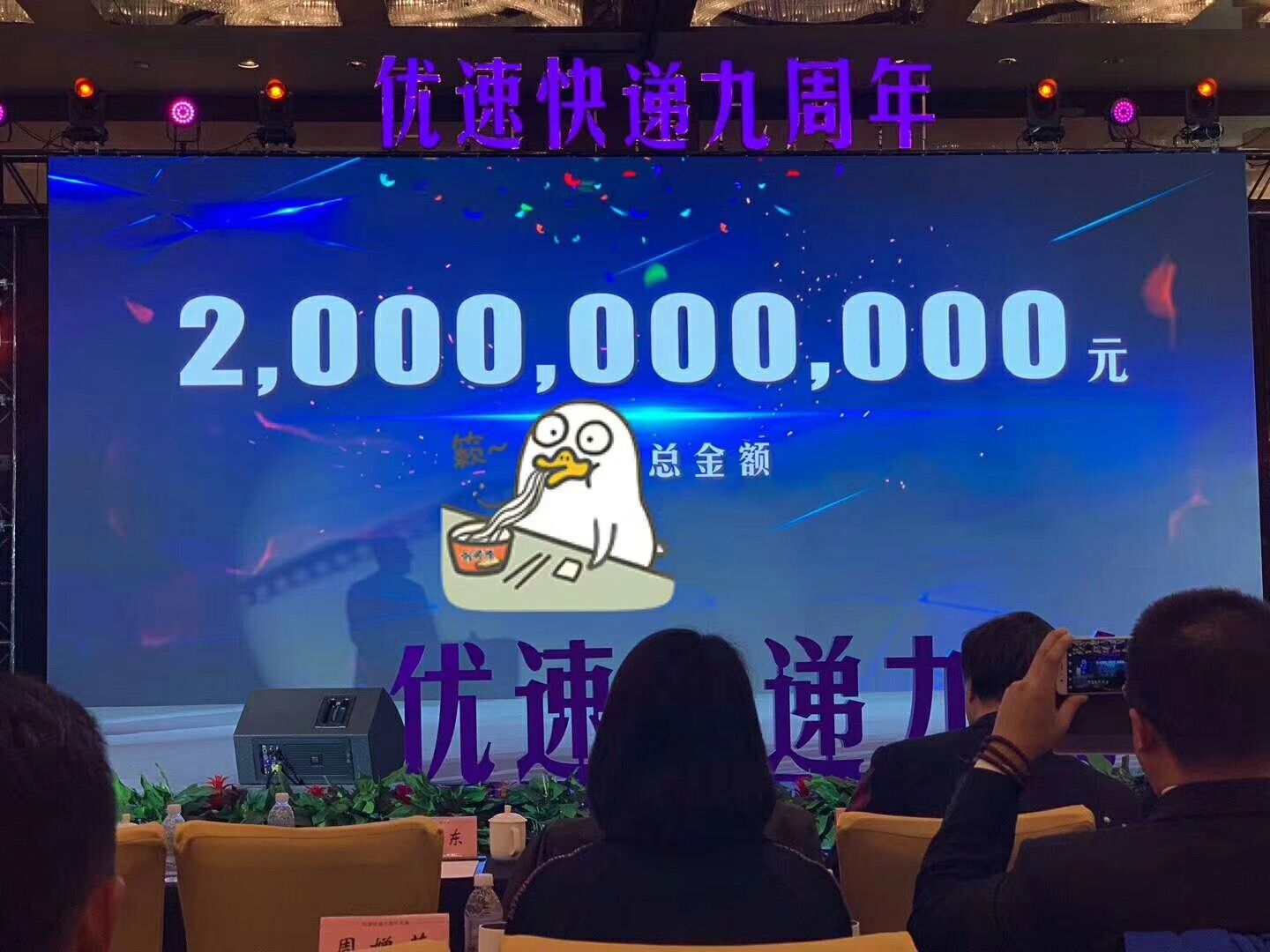 优速决心下苦功改变行业痛点  未来做透“一票多件同时到达”