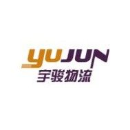 三星级车队：上海宇骏货物运输代理有限公司