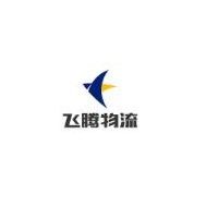 三星级车队：郑州飞腾货运有限公司