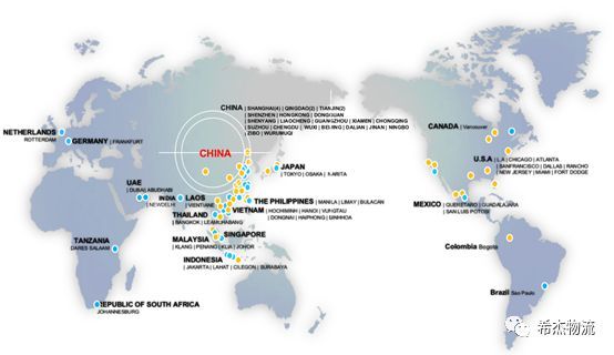 The Global SCM innovator – CJ物流介紹 全球篇