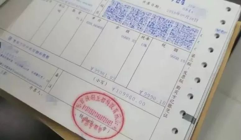罗戈网 资金空转 票货分离 浙江破获30亿元 石化行业 特大虚开发票案