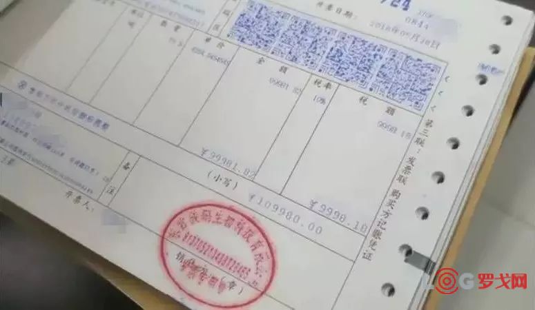 罗戈网 资金空转 票货分离 浙江破获30亿元 石化行业 特大虚开发票案 罗戈网 资金空转 票货分离 浙江破获30亿元 石化行业 特大虚开发票案