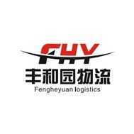 三星级车队：北京丰和园货物运输有限公司