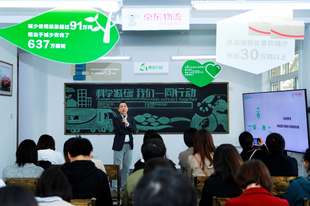 快递纸箱减少原纸30万吨 京东青流计划是怎么做到的？
