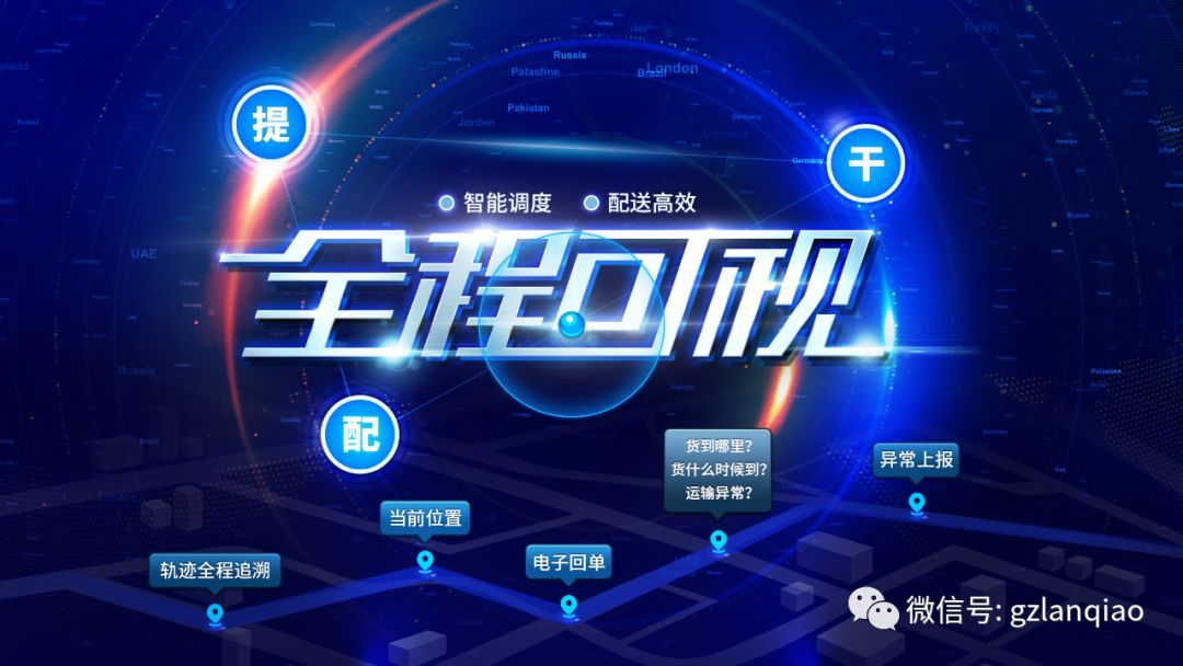 2018年10月30日,顺丰科技团队与蓝桥软件团队在广州蓝桥软件公司进行
