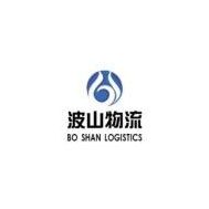 一星级车队：厦门波山食品有限公司