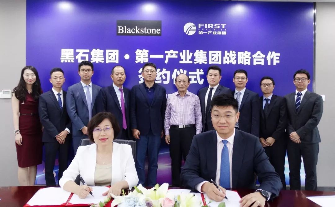 第一产业携手黑石 共拓中国物流版图